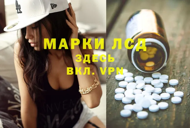 Лсд 25 экстази ecstasy  купить наркотики цена  Великие Луки 